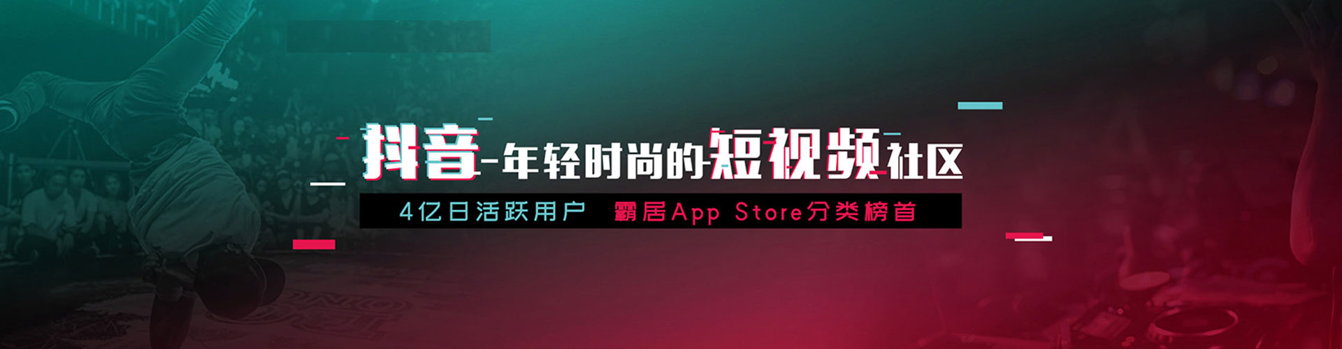 舞阳信息流推广