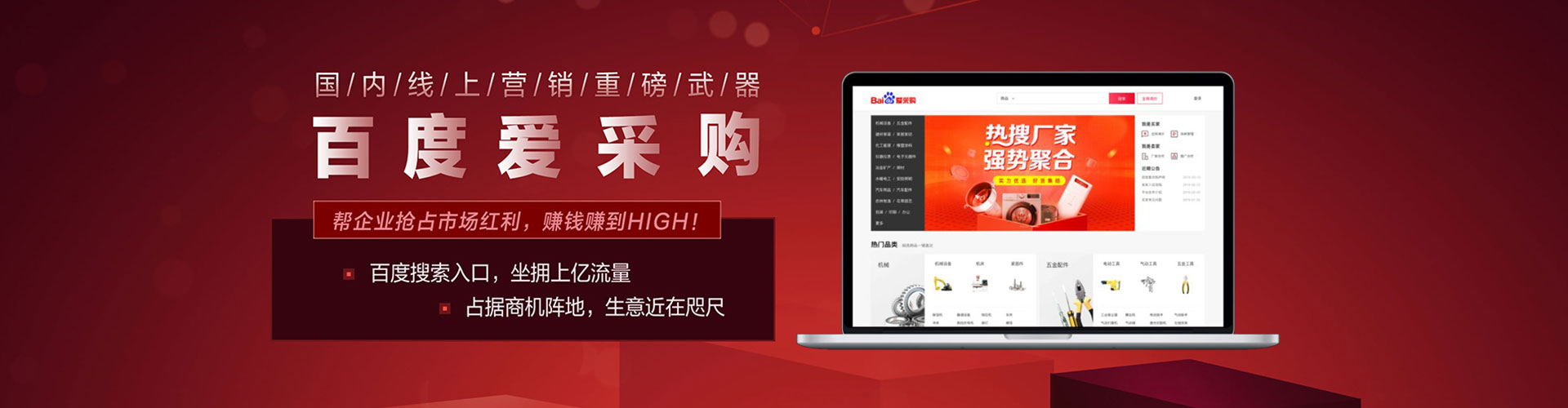 舞阳信息流运营