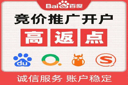移动广告新趋势：信息流竞价的运用与效果